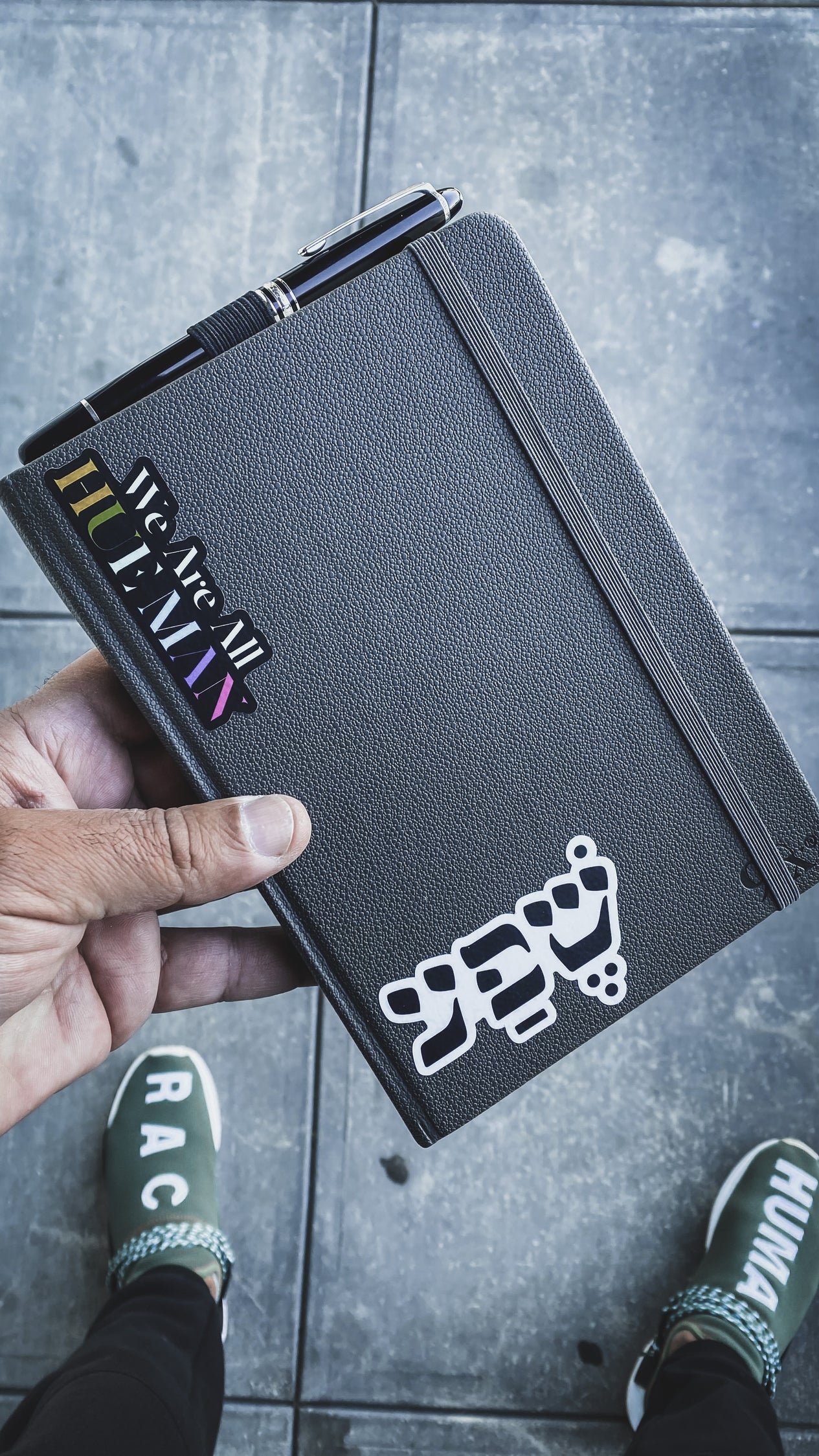 Abundance (in Hebrew) Sticker