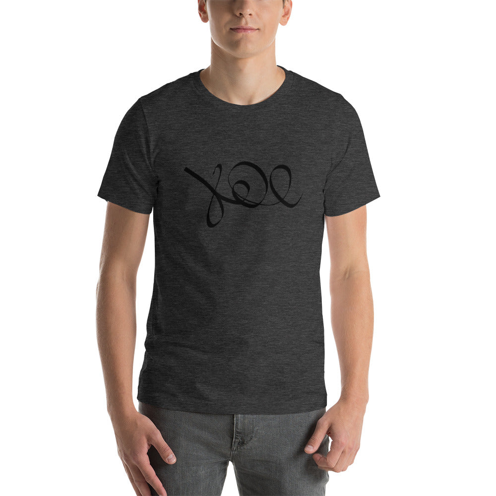 Abundance (in Hebrew) Unisex T-Shirt limited print